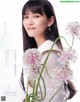 Perfume パフューム, Anan 2022.03.08 (アンアン 2022年3月8日号) P4 No.63b975