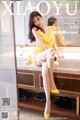 XiaoYu Vol.487: Yang Chen Chen (杨晨晨 sugar) (96 photos) P87 No.fbb9d1