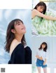 Asuka Kijima 貴島明日香, FRIDAY 2020.11.20 (フライデー 2020年11月20日号) P1 No.25b982