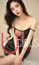 UGIRLS - Ai You Wu App No.1330: Model Jin Yi Han (金 以 晗) (35 photos) P22 No.6696d7