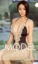 UGIRLS - Ai You Wu App No.985: Model Yi Cheng (奕 澄) (40 photos) P4 No.b5d4aa