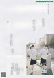 Shiori Kubo 久保史緒里, Yuki Yoda 与田祐希, B.L.T. 2019.06 (ビー・エル・ティー 2019年6月号) P9 No.6c13a2