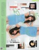 Haruna Kojima 小嶋陽菜, aR (アール) Magazine 2023.01 P8 No.f3d8fe