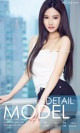 UGIRLS - Ai You Wu App No.790: Model Han Yu Chan (韩雨婵) (40 photos) P38 No.9c393d