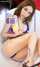 UGIRLS - Ai You Wu App No.816: Model Cai Er (彩 儿) (40 photos) P30 No.4d6f5f