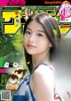 Natsuki Deguchi 出口夏希, Shonen Sunday 2021 No.01 (週刊少年サンデー 2021年1号) P3 No.e5ec74