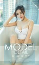 UGIRLS - Ai You Wu App No.1154: Model Jin Zi Xin (金 梓 馨) (35 photos) P9 No.794156