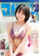 Yuno Ohara 大原優乃, Shonen Magazine 2022 No.40 (週刊少年マガジン 2022年40号) P7 No.c5a458
