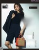 Minami Umezawa 梅澤美波, With Magazine 2021.08 P6 No.2f7250