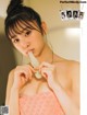 Naomi Majima 真島なおみ, FLASH 2019.10.15 (フラッシュ 2019年10月15日号) P1 No.48ff7c