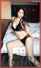 UGIRLS - Ai You Wu App No.1734: Cui Can (崔 灿) (34 pictures) P4 No.aa6897
