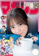 Mayu Tamura 田村真佑, Shonen Magazine 2022 No.02 (週刊少年マガジン 2022年2号) P11 No.f15ec8