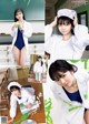 Suzuka Tsukada 塚田百々花, Young Jump 2021 No.02 (ヤングジャンプ 2021年2号) P1 No.22b433 Image No. 9