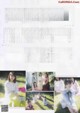 乃木坂46 Secret Room, B.L.T. 2020.02 (ビー・エル・ティー 2020年2月号) P6 No.89c3fc Image No. 5