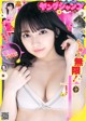 Toumi Nico 十味(とーみ), Young Jump 2019 No.48 (ヤングジャンプ 2019年48号) P10 No.616ab6