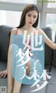 UGIRLS - Ai You Wu App No.1468: Chen Meng (陈梦) (35 pictures) P26 No.89ed06