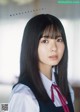 Ayame Tsutsui 筒井あやめ, Young Gangan 2021 No.18 (ヤングガンガン 2021年18号) P6 No.c9fe8c