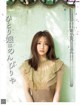 Mako Tamura 田村真子, FLASH 2021.06.29 (フラッシュ 2021年6月29日号) P3 No.82c131