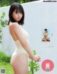 Hina Kikuchi 菊地姫奈, FRIDAY 2022.08.19 (フライデー 2022年8月19日号) P2 No.a67dd4 Image No. 7