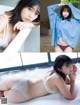 Hina Kikuchi 菊地姫奈, FRIDAY 2022.08.19 (フライデー 2022年8月19日号) P1 No.1d1499 Image No. 9