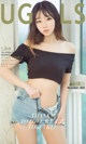UGIRLS - Ai You Wu App No.802: Model Li Chun Er (李纯 儿) (40 photos) P31 No.0c345b
