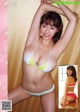 Minami Wachi わちみなみ, Shukan Taishu 2021.04.12 (週刊大衆 2021年4月12日号) P3 No.4bbf76 Image No. 5