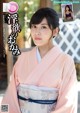 Kaneko Satomi 金子智美, Shukan Jitsuwa 2019.11.07 (週刊実話 2019年11月7日号) P2 No.092633